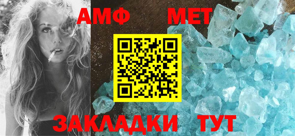 Амфетамин 97%  Амфетамин  АМФ  Краснодар  Вход с VPN 