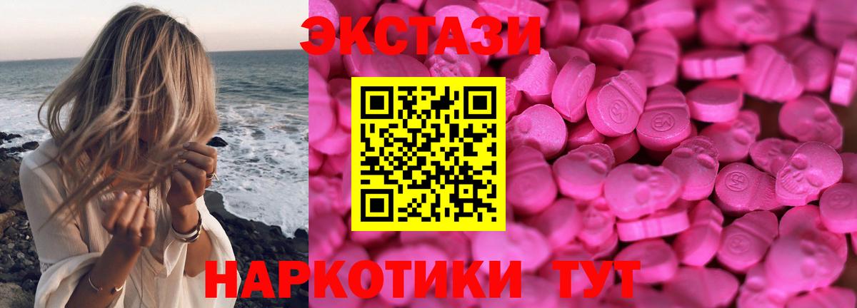 Гашиш  Вход с VPN  MDMA  ГАШИШ  Меф кристаллы  Краснодар  Марихуана 