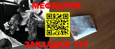 кокаин VHQ Ирбит