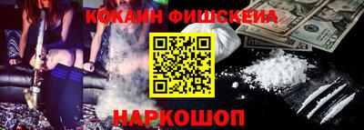 бошки Изобильный