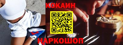 кокаин VHQ Ирбит