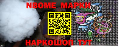 гашик Ипатово