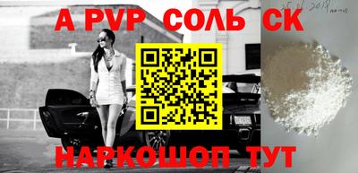 бошки Изобильный