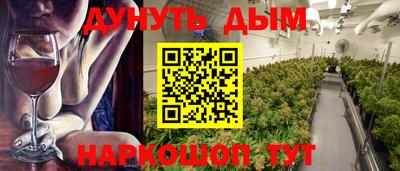 гашик Ипатово