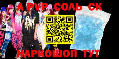 гашик Ипатово