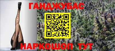гашик Ипатово