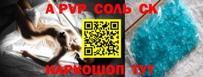гашик Ипатово