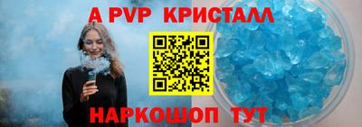гашик Ипатово