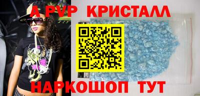 бошки Изобильный