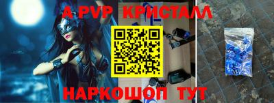 гашик Ипатово