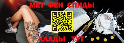 гашик Ипатово