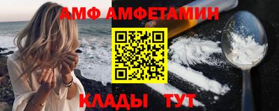 гашик Ипатово