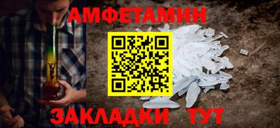 гашик Ипатово