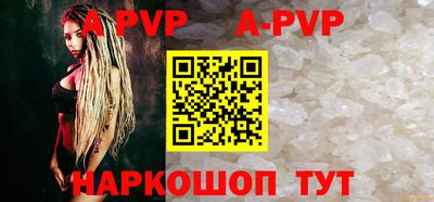 гашик Ипатово