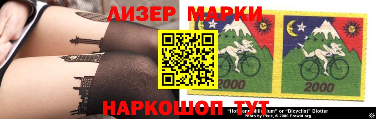 Краснодар  Лсд 25 экстази ecstasy  Вход с VPN 
