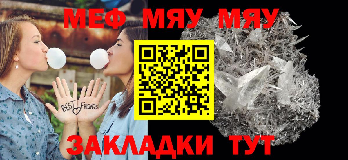 Codein Краснодар
