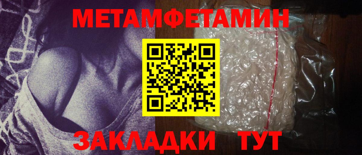 Первитин витя  Вход с VPN  Первитин витя  Краснодар 