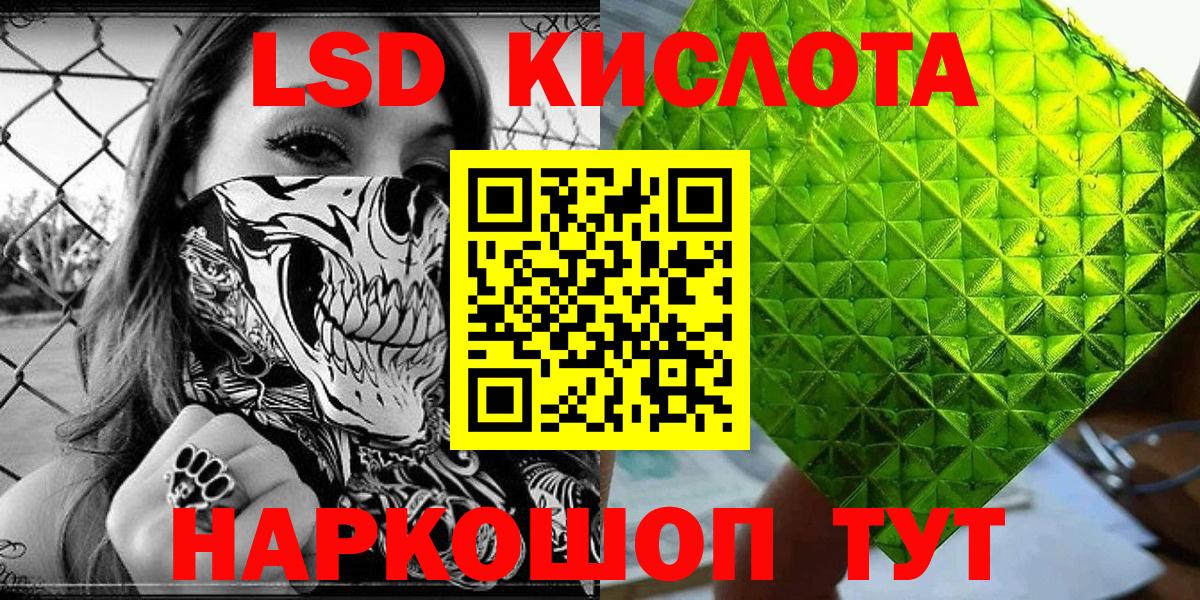 Марки NBOMe 1500мкг Краснодар