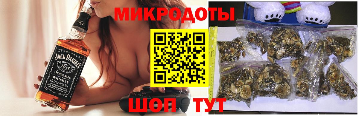 Краснодар  Псилоцибиновые грибы мицелий  Вход с VPN 