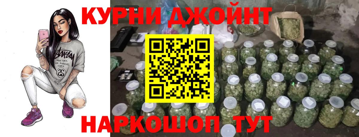 Марихуана тримм  Марихуана SATIVA & INDICA  Вход с VPN  Бошки Шишки ГИДРОПОН  Краснодар  Каннабис семена 